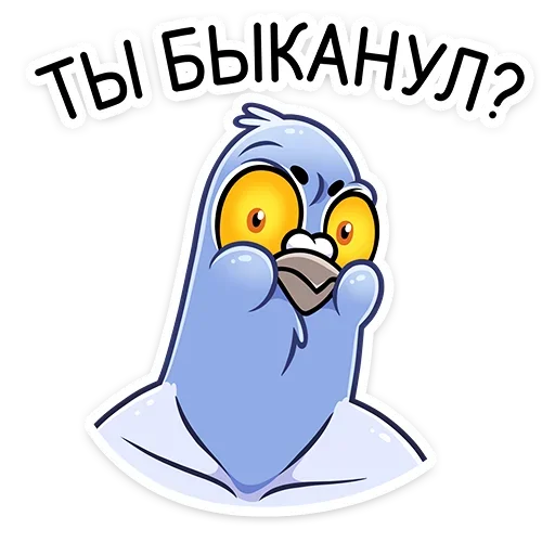 Стикер 32 Голубка Вайолет