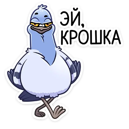 Стикер 34 Голубка Вайолет