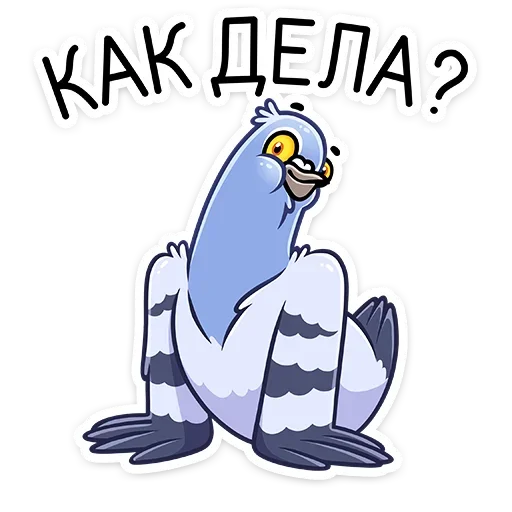 Стикер 41 Голубка Вайолет