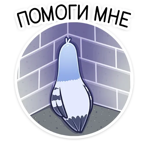 Стикер 48 Голубка Вайолет