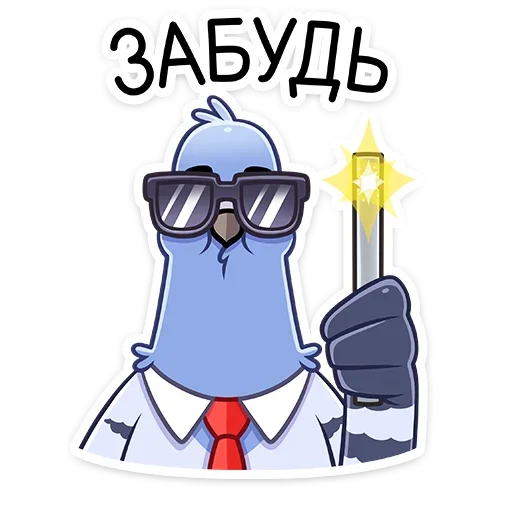 Стикер 3 Голубка Вайолет