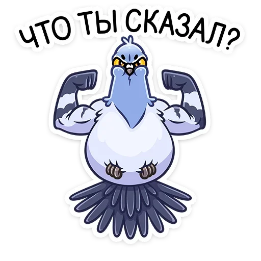 Стикер 6 Голубка Вайолет