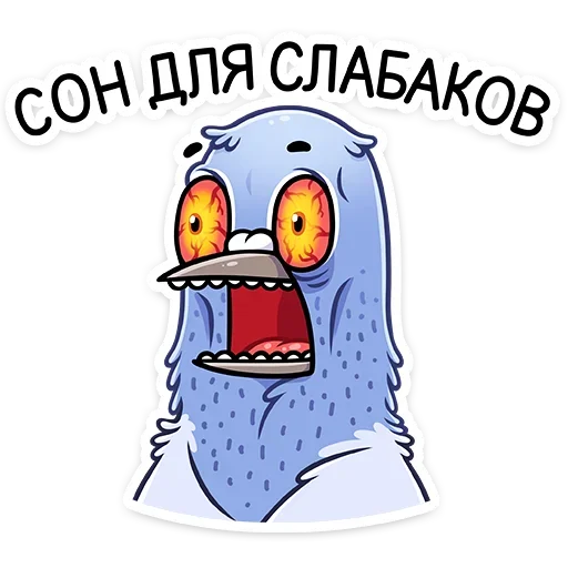 Стикер 19 Голубка Вайолет