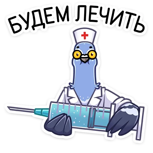 Стикер 17 Голубка Вайолет