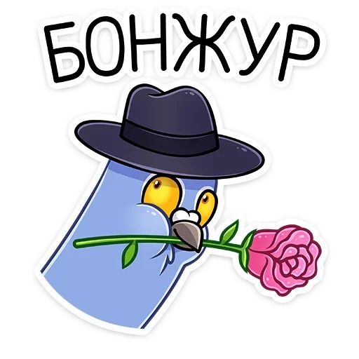 Стикер 23 Голубка Вайолет