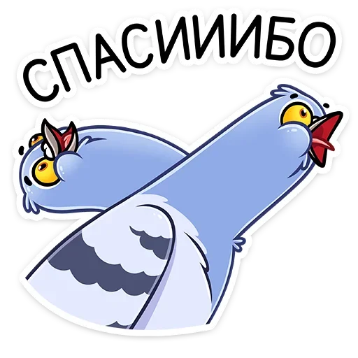 Стикер 26 Голубка Вайолет
