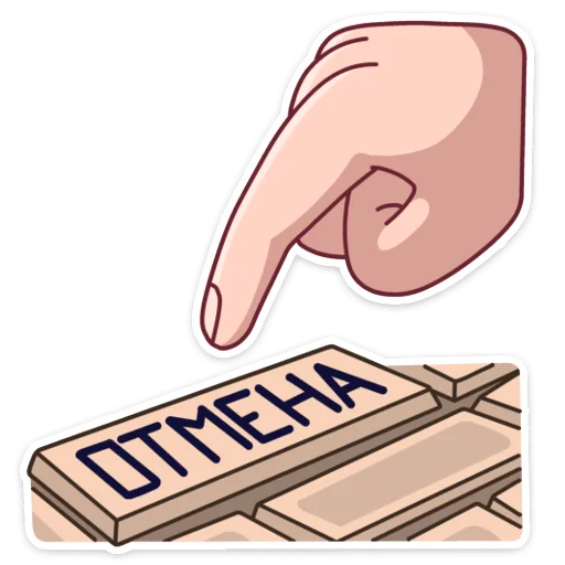 🤵 Стикер «Майкл» для Telegram