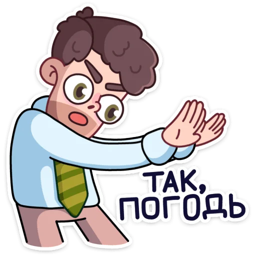 🤵 Стикер «Майкл» для Telegram