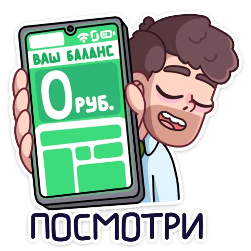 🤵 Стикер «Майкл» для Telegram