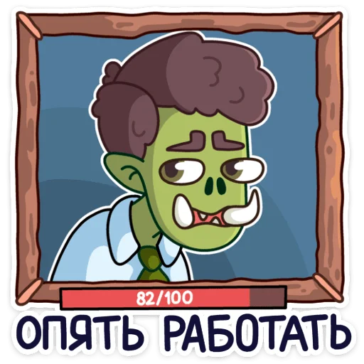 🤵 Стикер «Майкл» для Telegram