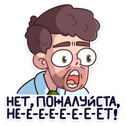 🤵 Стикер «Майкл» для Telegram