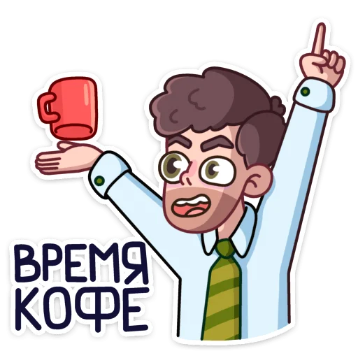 🤵 Стикер «Майкл» для Telegram