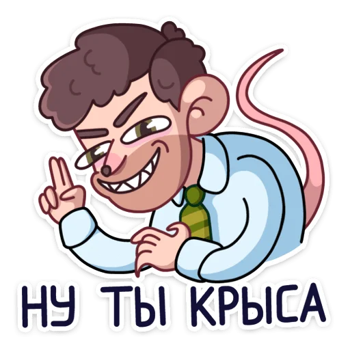 🤵 Стикер «Майкл» для Telegram