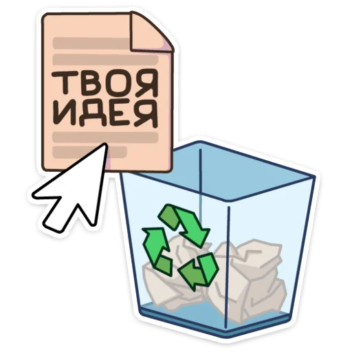 🤵 Стикер «Майкл» для Telegram