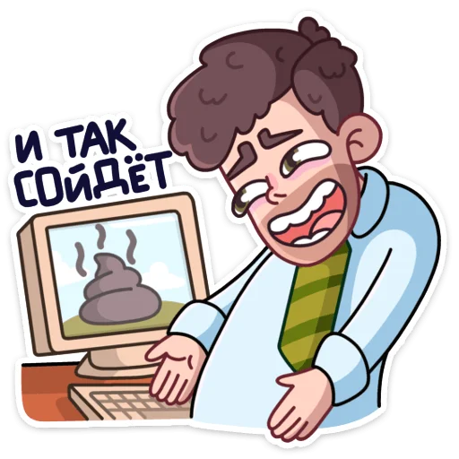 🤵 Стикер «Майкл» для Telegram