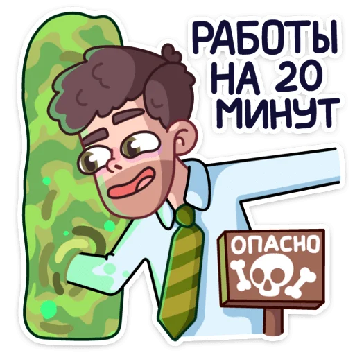 🤵 Стикер «Майкл» для Telegram