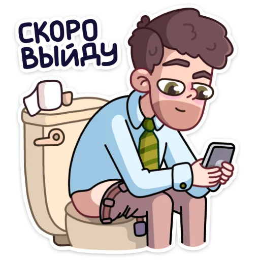 🚽 Стикер «Майкл» для Telegram