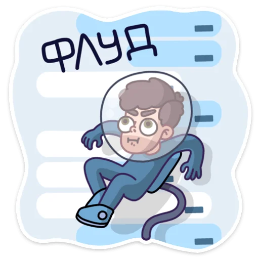 🤵 Стикер «Майкл» для Telegram