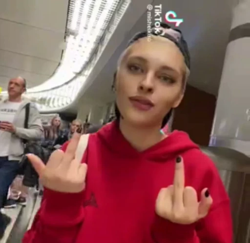 🖕 Стикер «Мишель Гаджиева» для Telegram