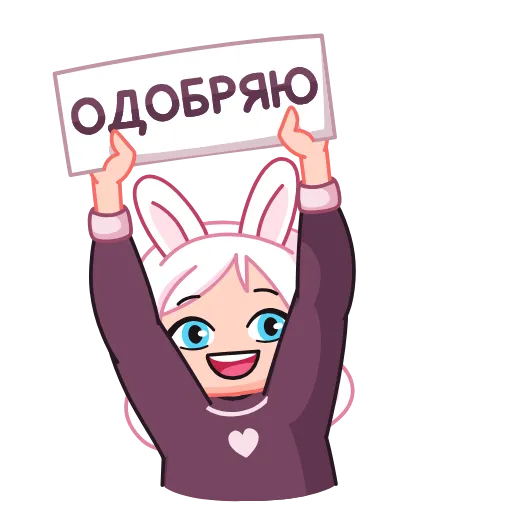 😌 Стикер «Мичико» для Telegram