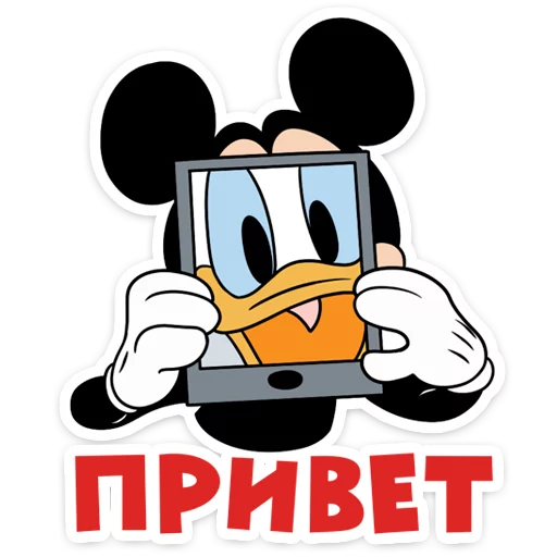 Стикерпак Микки Маус для Telegram