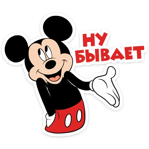 🤷‍♂️ Стикер «Микки Маус» для Telegram