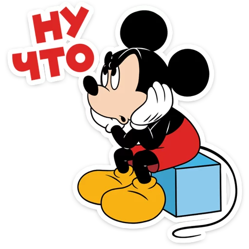 😠 Стикер «Микки Маус» для Telegram
