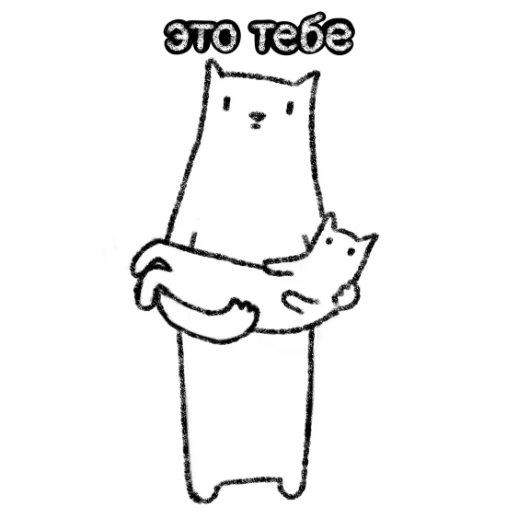 😉 Стикер «Микрокотик» для Telegram