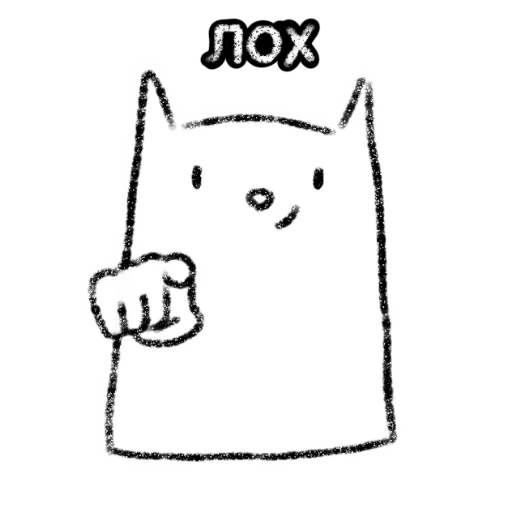 🫵 Стикер «Микрокотик» для Telegram