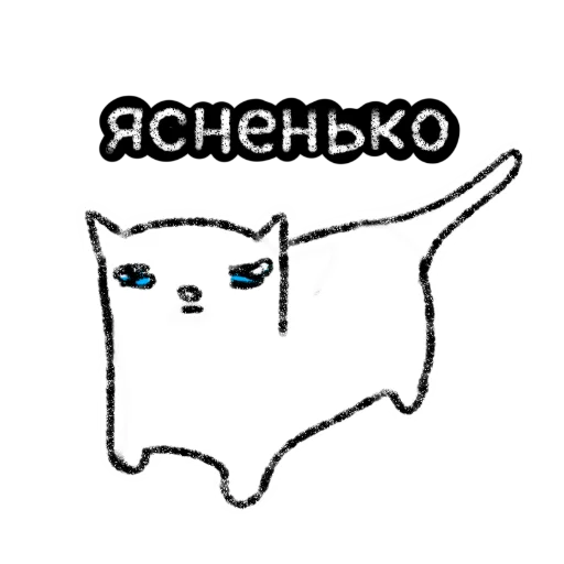 😿 Стикер «Микрокотик» для Telegram