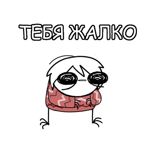 🥹 Стикер «Микроножковый» для Telegram
