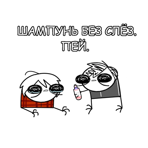 😭 Стикер «Микроножковый» для Telegram