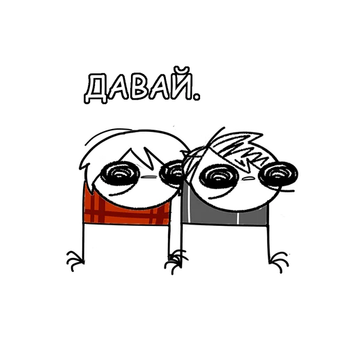 👀 Стикер «Микроножковый» для Telegram