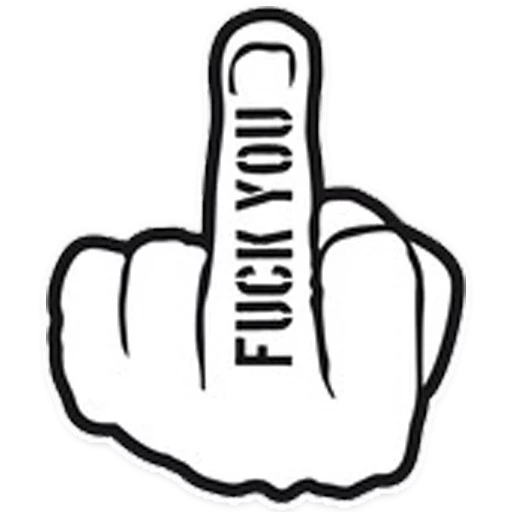 🖕 Стикер «? Иди ты на» для Telegram