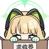 🥺 Эмодзи «Midori Blue Archive» для Telegram