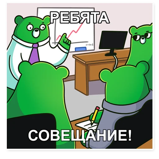 📞 Стикер «Midori» для Telegram