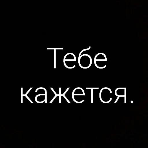 😕 Стикер «Михаил» для Telegram