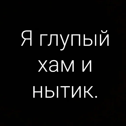 😞 Стикер «Михаил» для Telegram