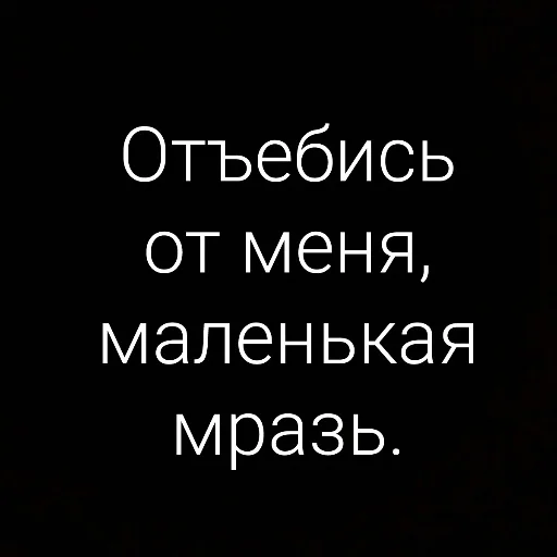 😒 Стикер «Михаил» для Telegram