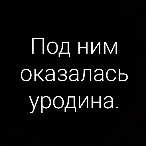 😒 Стикер «Михаил» для Telegram