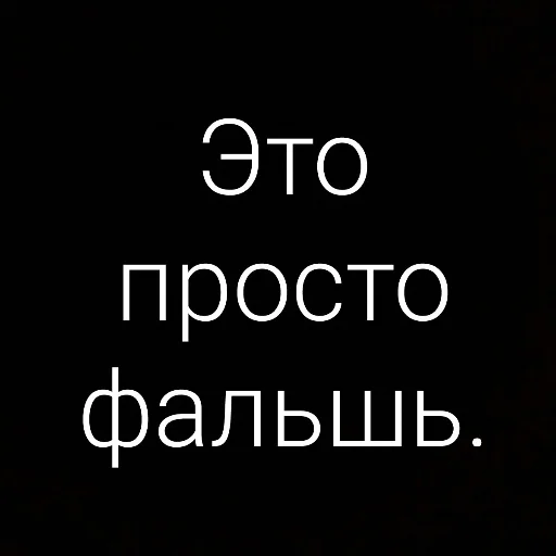 😖 Стикер «Михаил» для Telegram