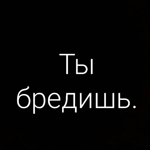 🤔 Стикер «Михаил» для Telegram
