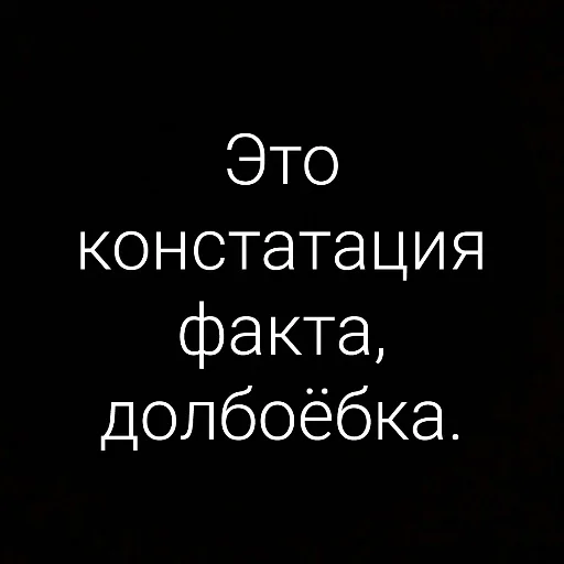 😩 Стикер «Михаил» для Telegram