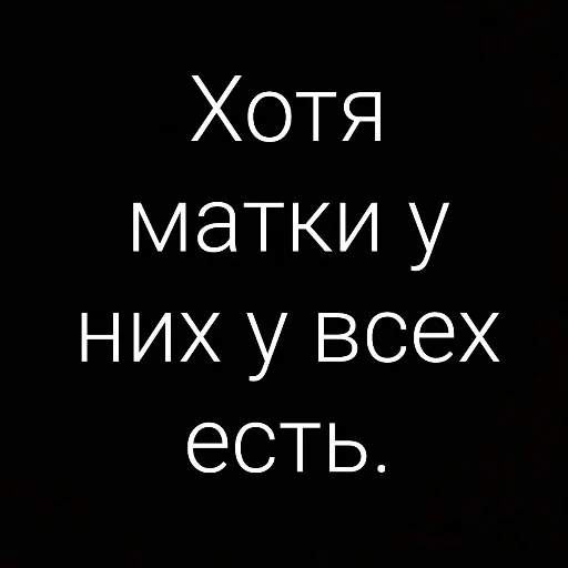 😩 Стикер «Михаил» для Telegram