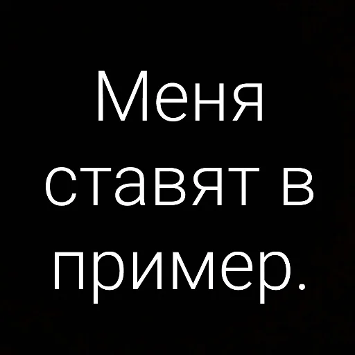 😊 Стикер «Михаил» для Telegram