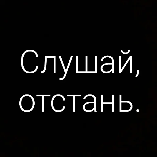 🤬 Стикер «Михаил» для Telegram
