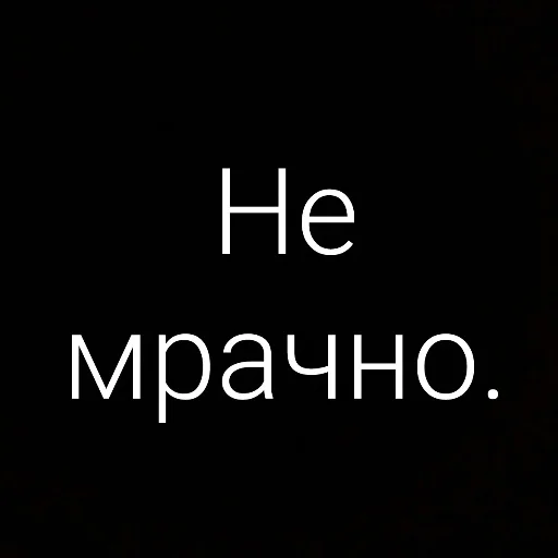 😒 Стикер «Михаил» для Telegram