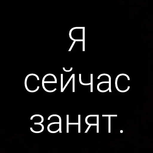 🖕 Стикер «Михаил» для Telegram