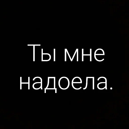 😒 Стикер «Михаил» для Telegram