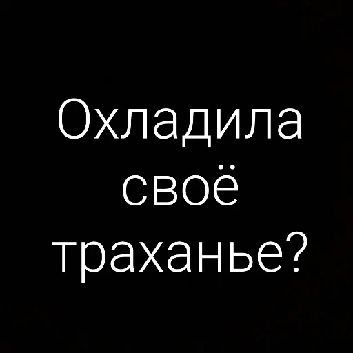 Стикерпак Михаил для Telegram